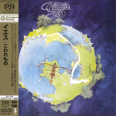 YES - Fragile (1971) [2011, Japan, CD-Layer & Hi-Res SACD Rip]