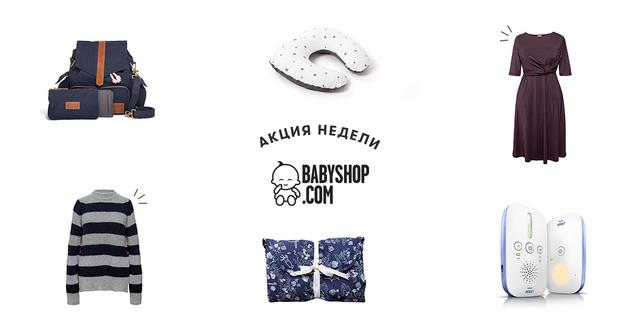 Yandex_Baby_Gear_1200x628.jpg