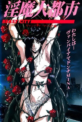Inma Daitoshi 1 HD Stream