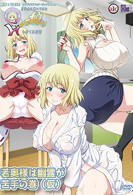 Katainaka ni Totsui de Kita Russia Musume 1 HD Stream