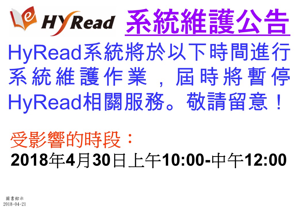 HyRead
