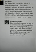 Слика