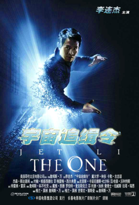 The One (2001) DVD9 Copia 1:1 ITA-ENG