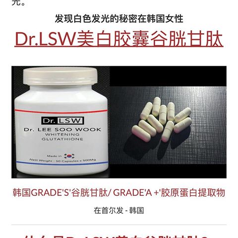  Dr-Lsw (harga per botol)