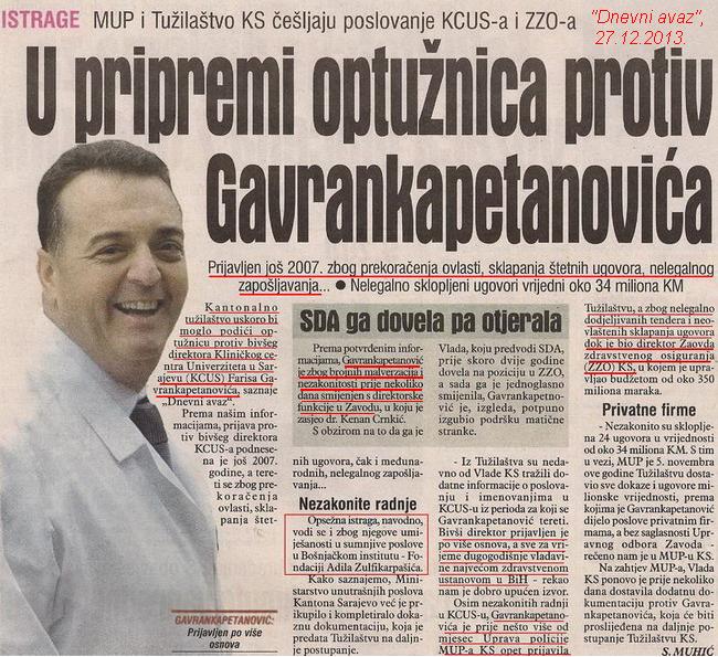 Слика