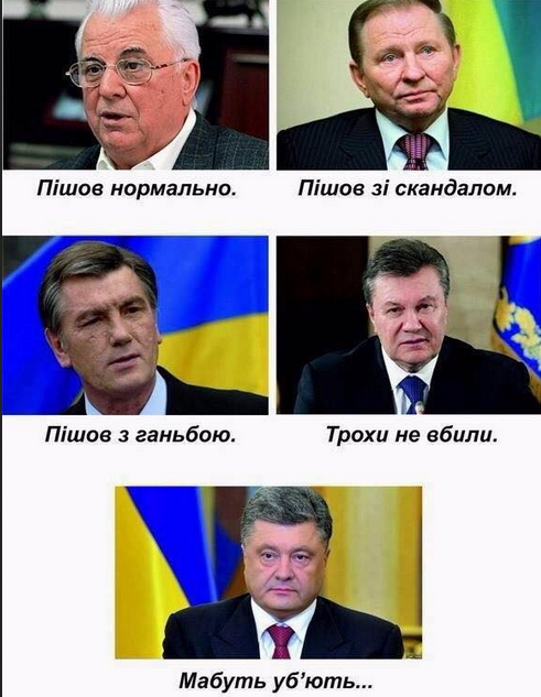 Кабмін ініціює зміни до закону "маски-шоу стоп": щоб суспільство поважало правоохоронну систему, правоохоронці самі мають показувати приклад, - Гройсман - Цензор.НЕТ 122
