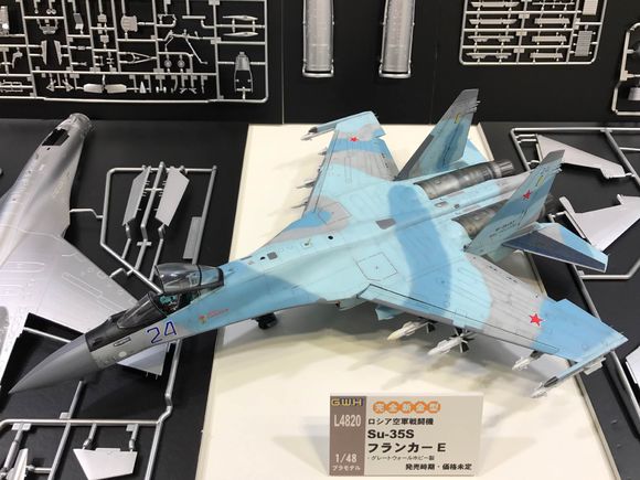 1/48 - Sukhoi Su-35S 