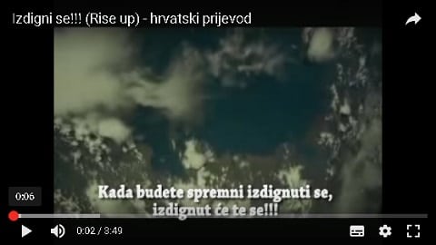 Слика