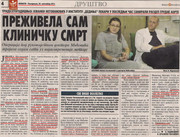 Слика