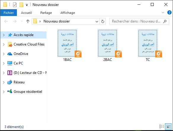 صورة