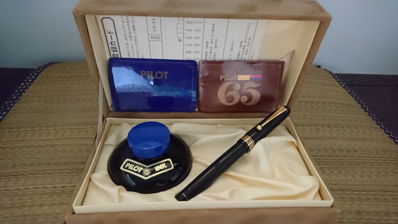 Pilot Namiki 65th Anniversary Limited Edition Custom Fountain Pen 14k M Nib Nos Ebay