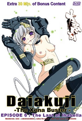 Daiakuji The Xena Buster 6 HD Stream