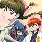 Kyoukai no Rinne (Completed)