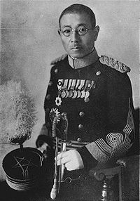 El General Tetsuzan Nagata lideraba la facción Toseiha, moderada, dentro del Ejército Imperial