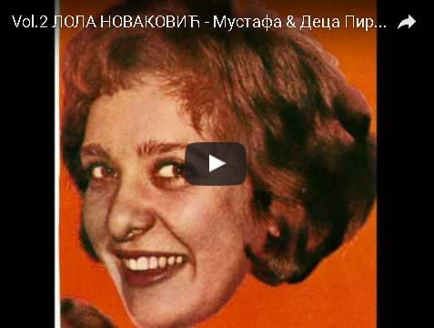 Слика