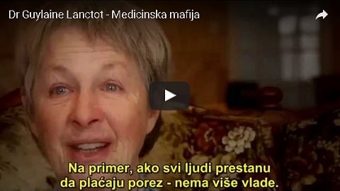 Слика