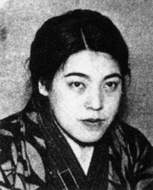 Fumiko Kaneko no aceptó la clemencia del Emperador y se suicidó en prisión