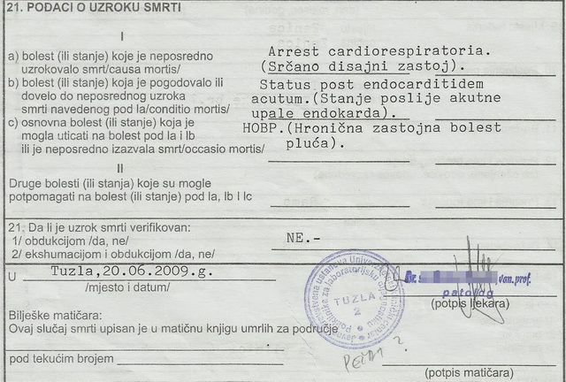 Слика