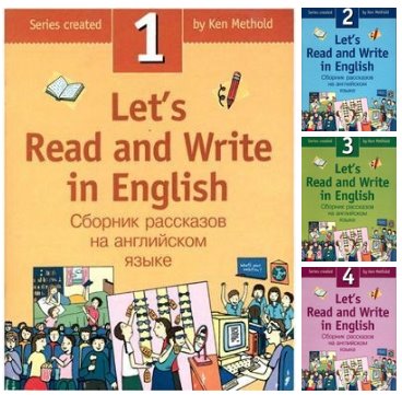 Let's Read and Write in English 1-2-3-4 (Full Books)