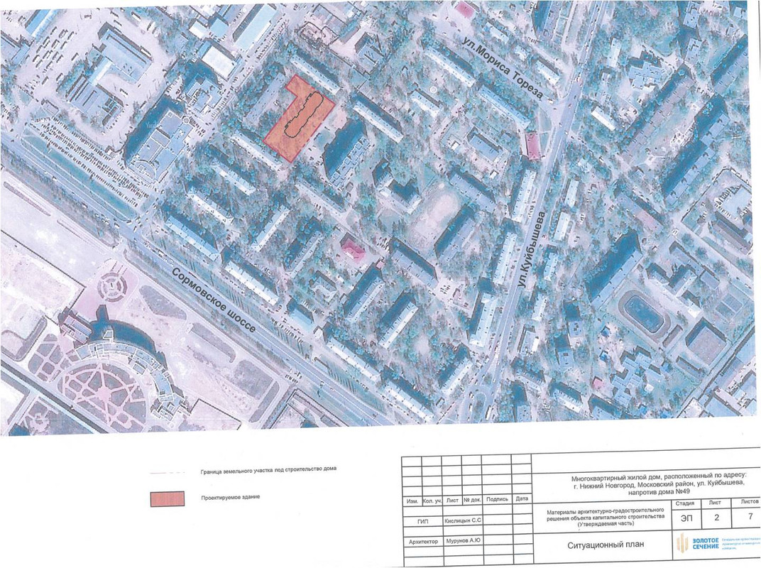 План застройки дзержинска нижегородской