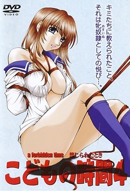 A Forbidden Time 4 HD Stream