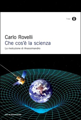 Carlo Rovelli - Che cos'è la scienza. La rivoluzione di Anassimandro (2014)