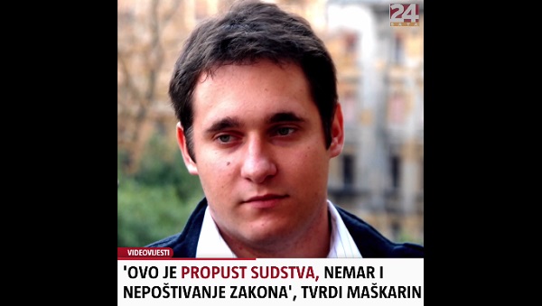 Слика