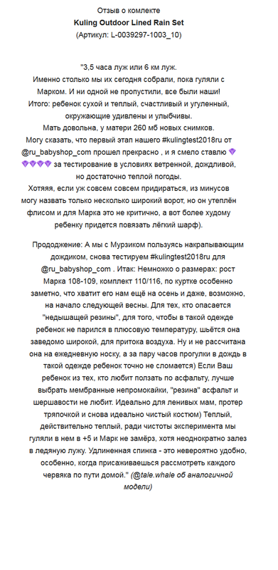 Kuling_2.png