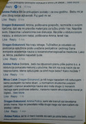 Слика