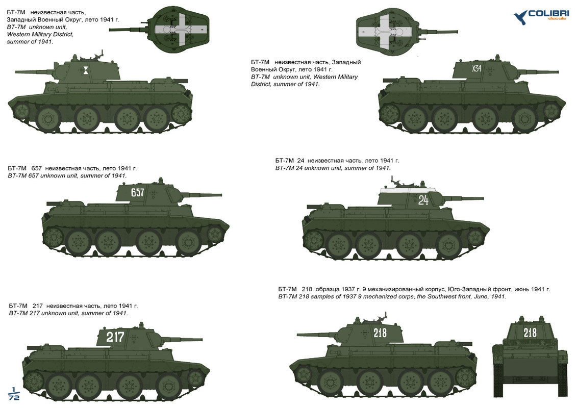 Рисунок