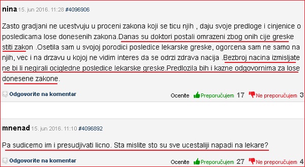 Слика