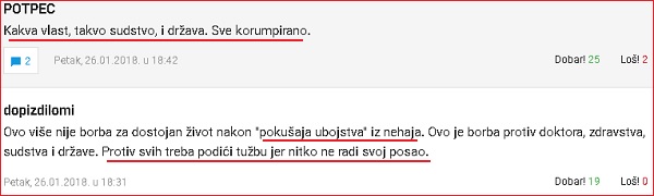 Слика