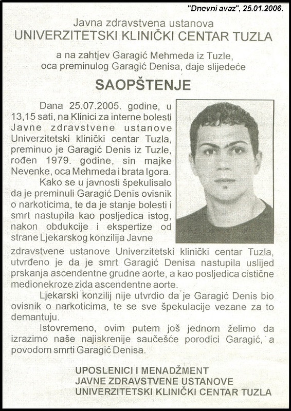 Слика