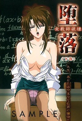 Depravity Destruction of a Female Teacher 3 HD Stream