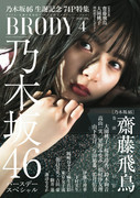 cover_2