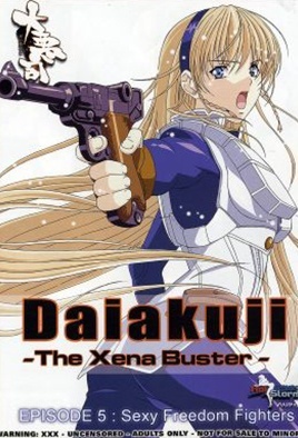 Daiakuji The Xena Buster 5 HD Stream