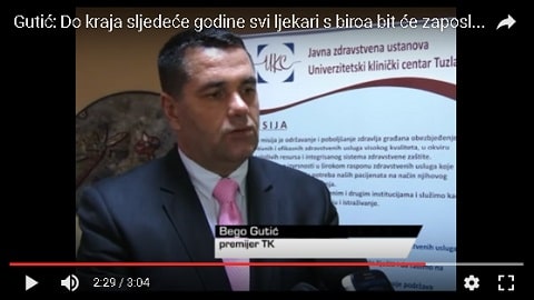 Слика