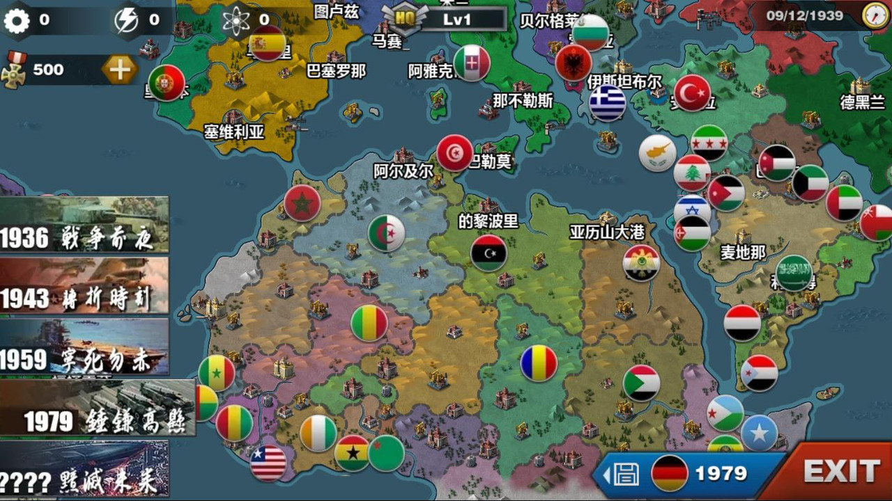 world conqueror 3 mod ios