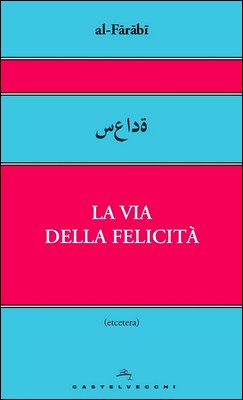 al-Farabi - La via della felicità. A cura di Olivier Sedeyn (2013)