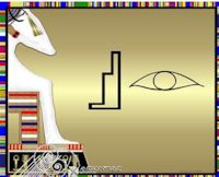 Egyptian god Osiris papyrus painting