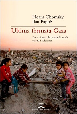 Noam Chomsky, Ilan Pappé - Ultima fermata Gaza. Dove ci porta la guerra di Israele contro i palestinesi (2010)