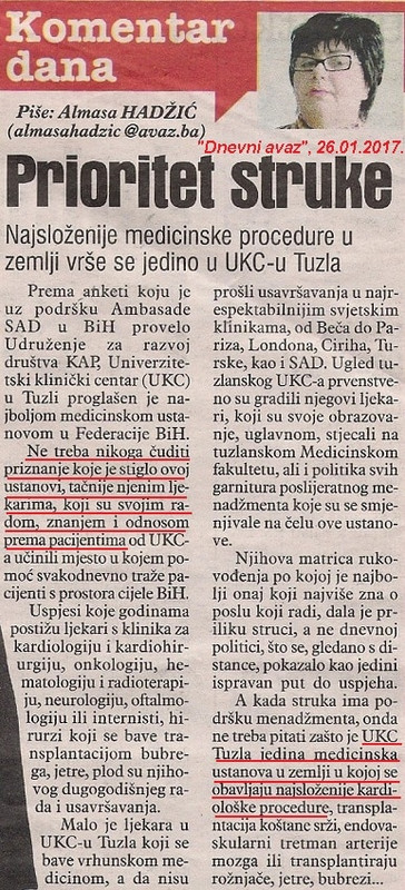 Слика