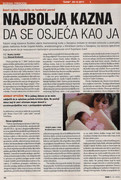 Слика