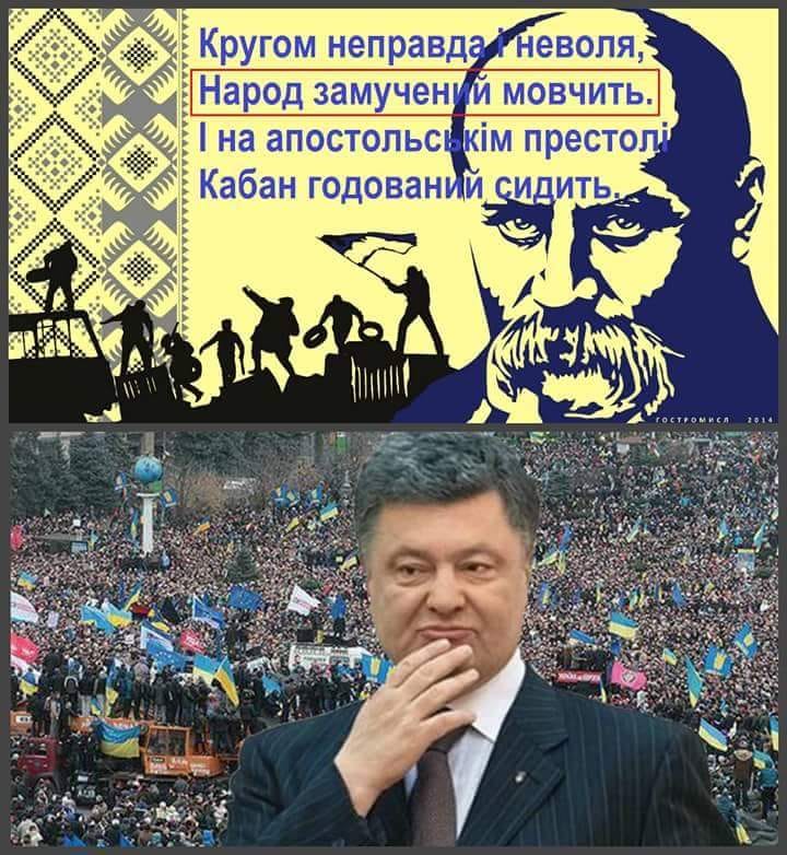 Майбутній президент буде найслабшим за всю історію незалежної України, - Сюмар - Цензор.НЕТ 7189