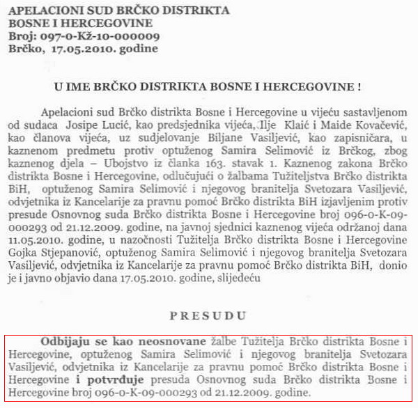 Слика