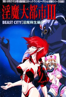 Inma Daitoshi 3 HD Stream