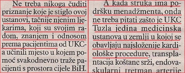 Слика
