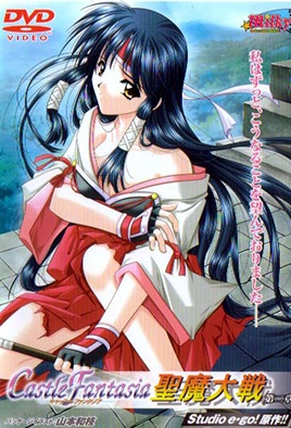 Castle Fantasia Seima Taisen 2 HD Stream