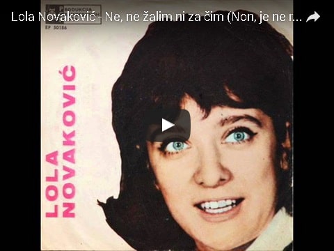Слика